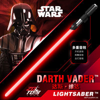 中动正版星球大战光剑达斯维达模型发光玩具武器周边摆件儿童男孩
