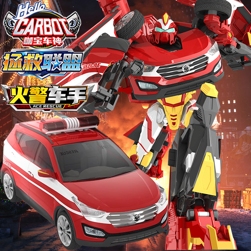 咖宝车神火警车手儿童卡宝变形机器人汽车男孩机甲玩具金刚王牌