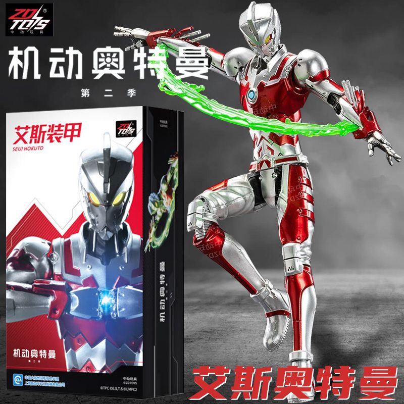 正版中动机动奥特曼艾斯装甲手办男孩子可动人偶模型儿童玩具摆件