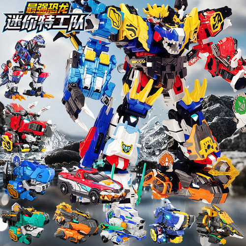 正版迷你特工队8最强恐龙9合体终极暴龙战炫王变形机器人玩具金刚