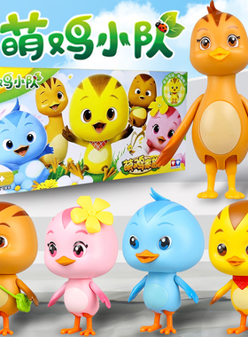 奥迪双钻正版萌鸡小队丛林火车萌鸡家族可动人偶玩具套装麦奇欢欢