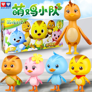 奥迪双钻正版萌鸡小队丛林火车萌鸡家族可动人偶玩具套装麦奇欢欢