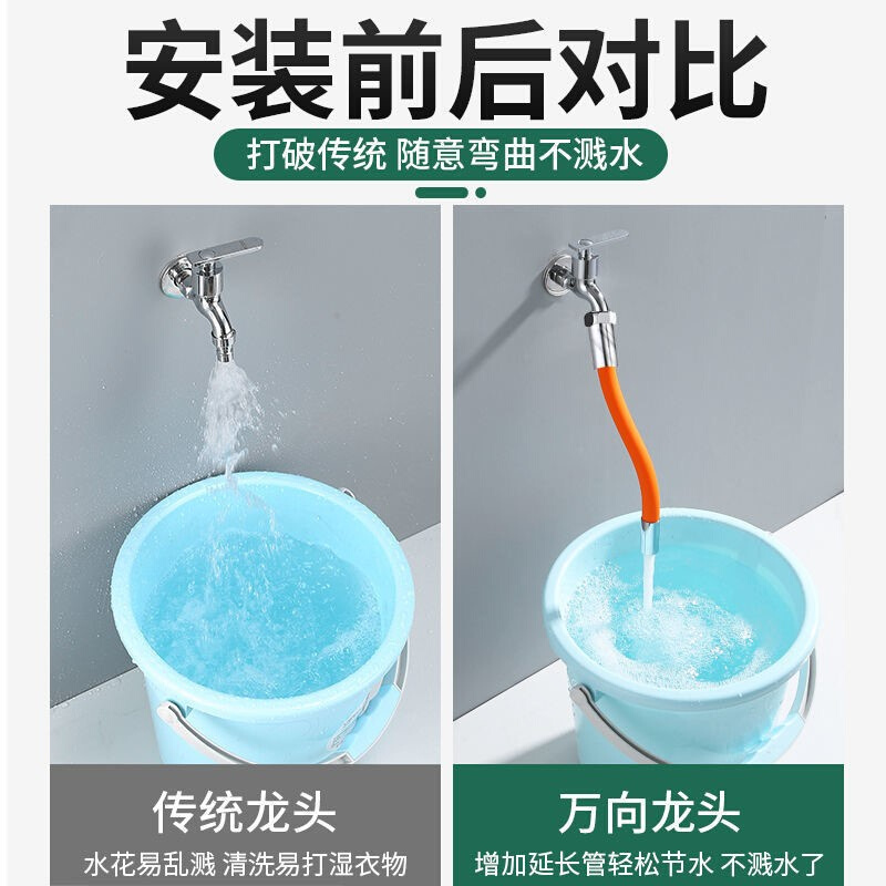 Faucet extension pipe universal swater pipez connection ex