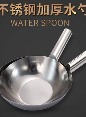 极速2021 Newg Boailer multi-functional houseMhold water ladl