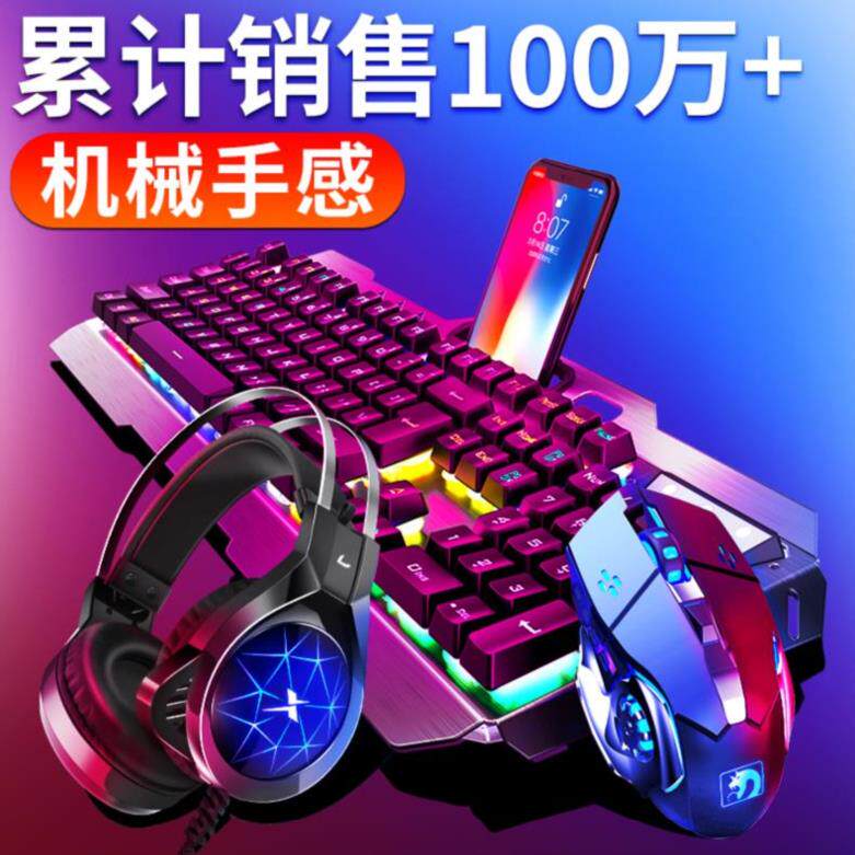 .mouse keyboard headset Three suit Mechanics Type lengthen Mechanics keyboard 87 Intelligent Auto rgb robin the Computer Hardware/Monitor/Computer Peripherals , Keyboards  category - from Buy2taobao.com to provide professional Taobao agent buy service