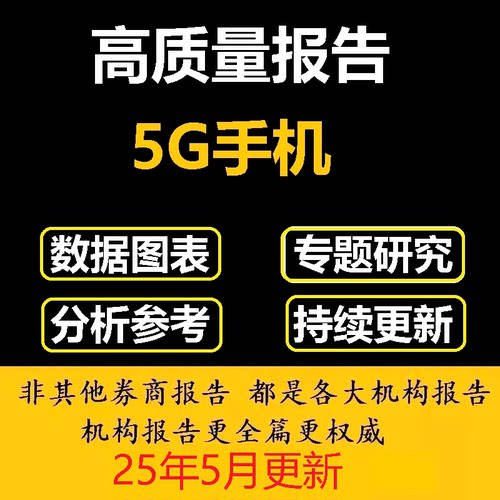 2024年螺蛳粉行业报告方便速食食品市场产业调研洞察趋势前景预测