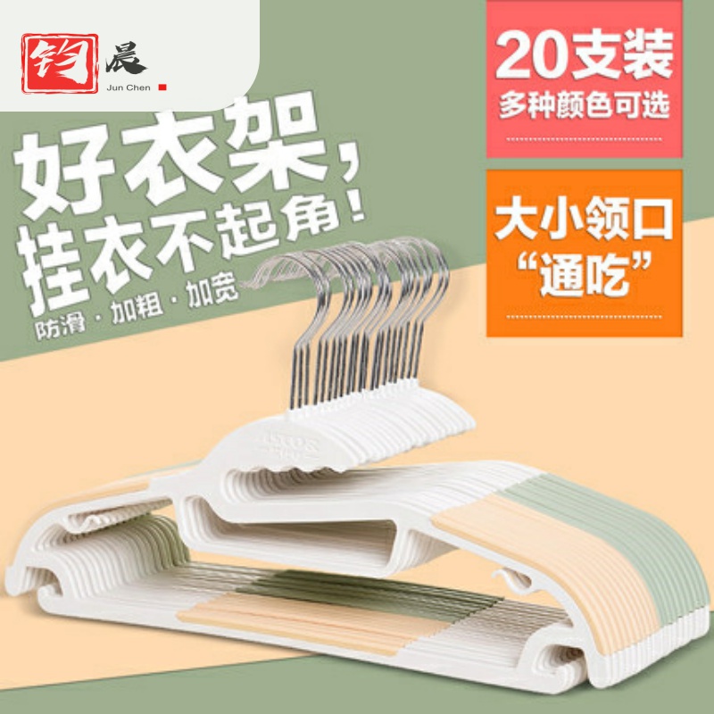 抖音神器创意居家家居日用品晾衣架