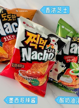 Nacho韩国好丽友干酪味玉米片芝士脆片酸奶油洋葱味