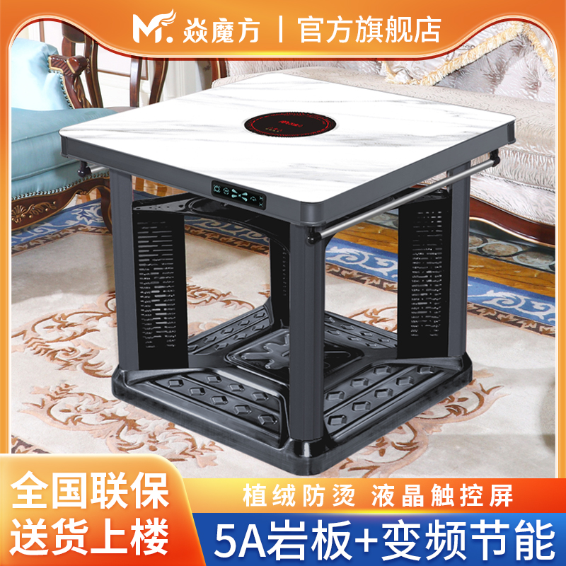 焱魔方防滑脚垫独立陶炉开关