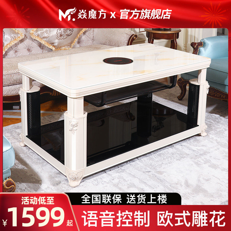 Rubik's Cube Electric heating table Lifting tea table Roast Table household rectangle Electric heating stove electric furnace Table Heating tablesin the Electrical life , Heating tables category - from Buy2taobao.com to provide professional Taobao agent buy service