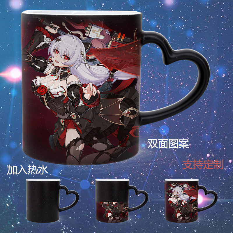 月下誓约予爱以心杯子吸血鬼德丽莎喝水马克杯陶瓷星空变色杯定制