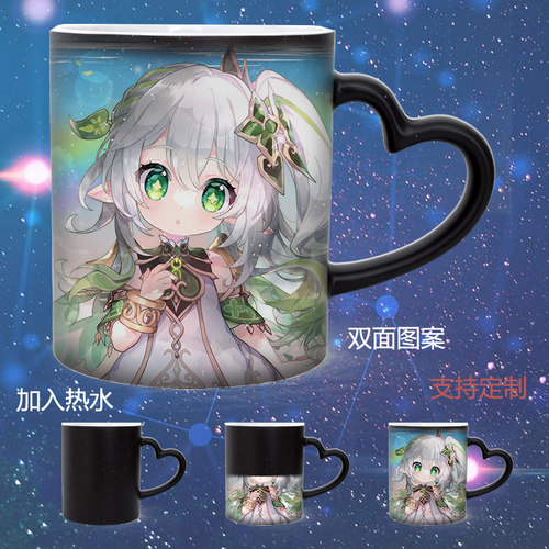 草神水杯子变色杯定制
