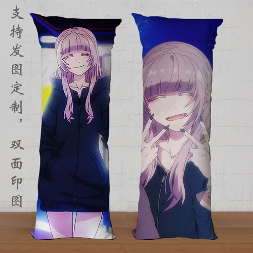 彻夜之歌七草荠等身抱枕2way双面定制照片抱睡枕长条靠枕头礼物