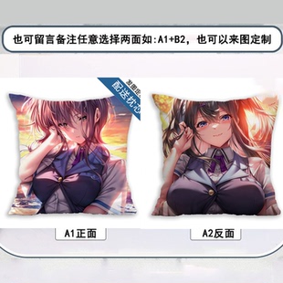 甜蜜女友3周边抱枕柳木诗梦御所院蕾特叶梦玩偶方形枕头靠枕定制