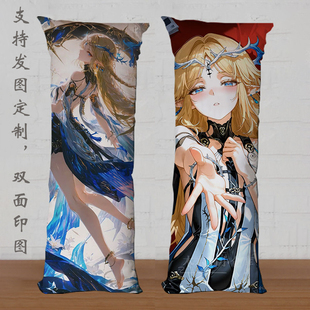 卡提希娅长条枕头鸣潮床上半身靠枕玩偶睡觉等身抱枕男生礼物定制