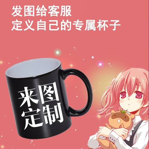 陶瓷水杯加热变色马克杯带盖