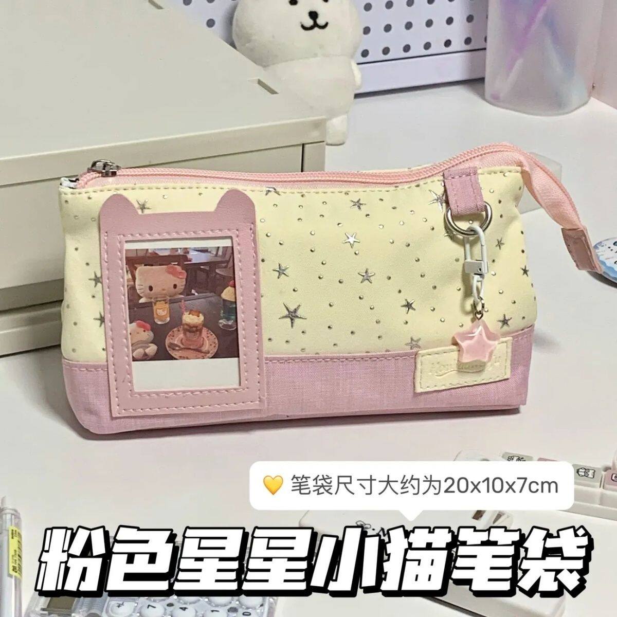 内外星星图案大容量笔袋复古欧式英伦风少女心小视窗痛包文具袋