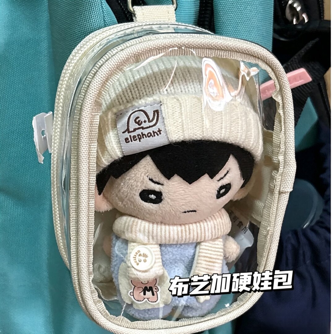 布艺加硬透明防尘便携娃包