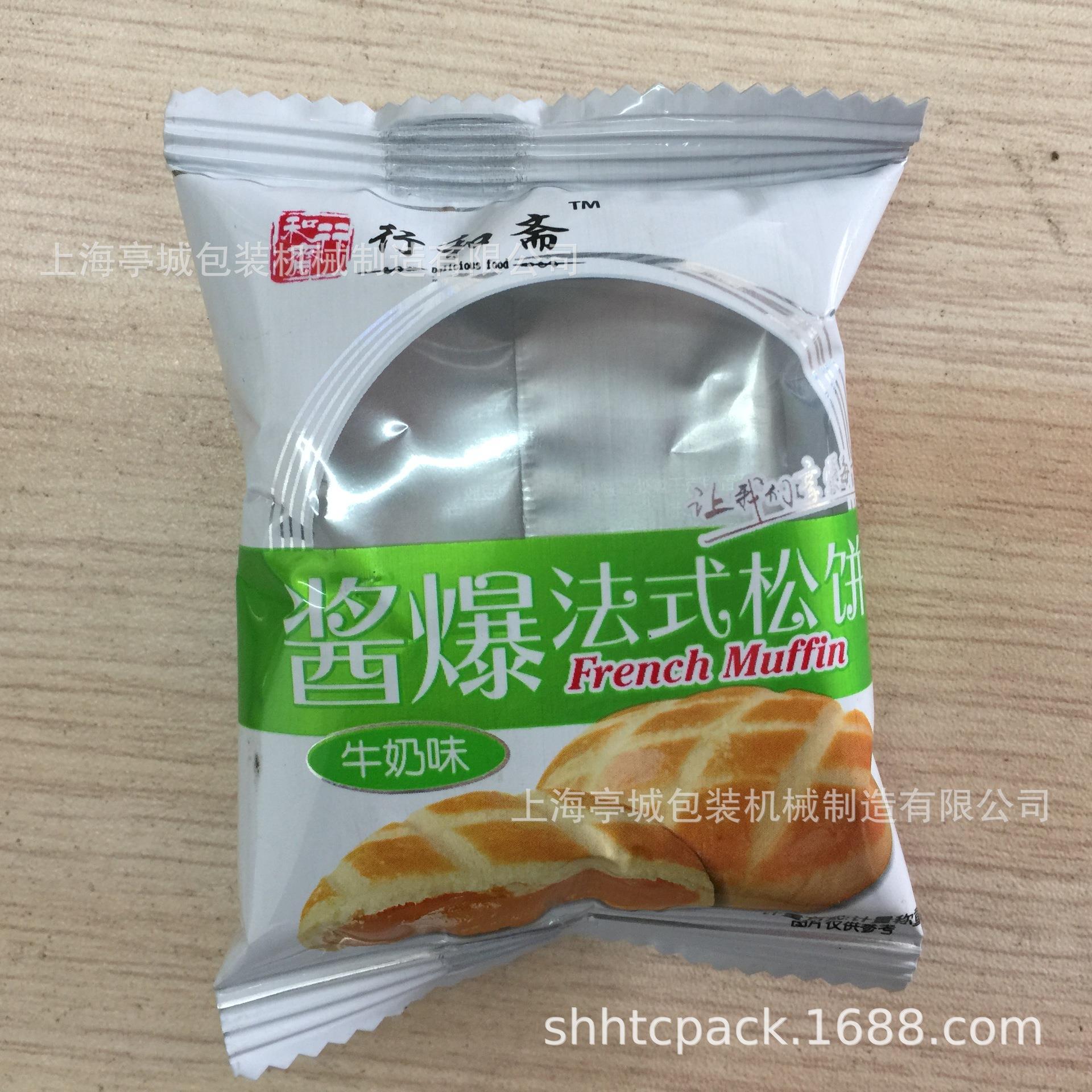 紫菜肉松蛋卷全包袋机 蛋黄派装自TC-250B动枕式包装机全装自动打
