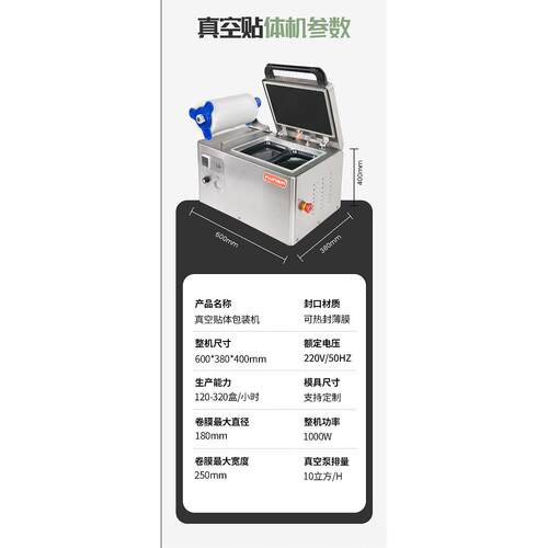 贴真131空体