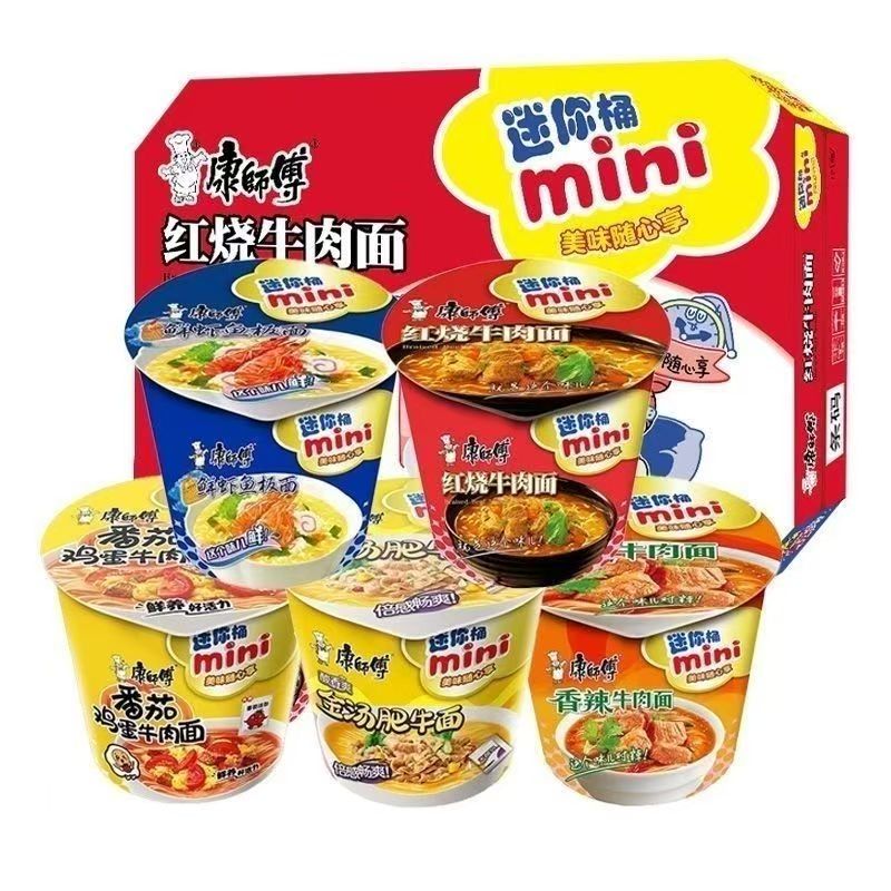 康师傅方便面迷你桶多口味