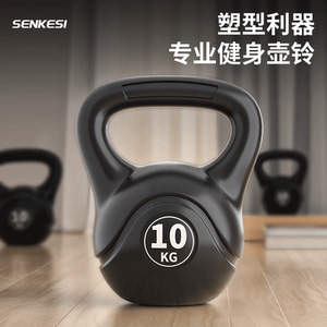 专业竞技壶铃球哑铃练臀