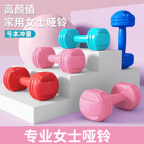 哑铃女士手臂儿童家用健身器材