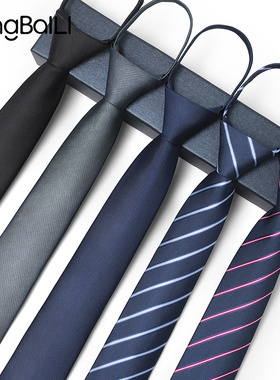 黑色韩版正装商务深灰色蓝色结婚新郎方便易拉得懒人一拉得领带男