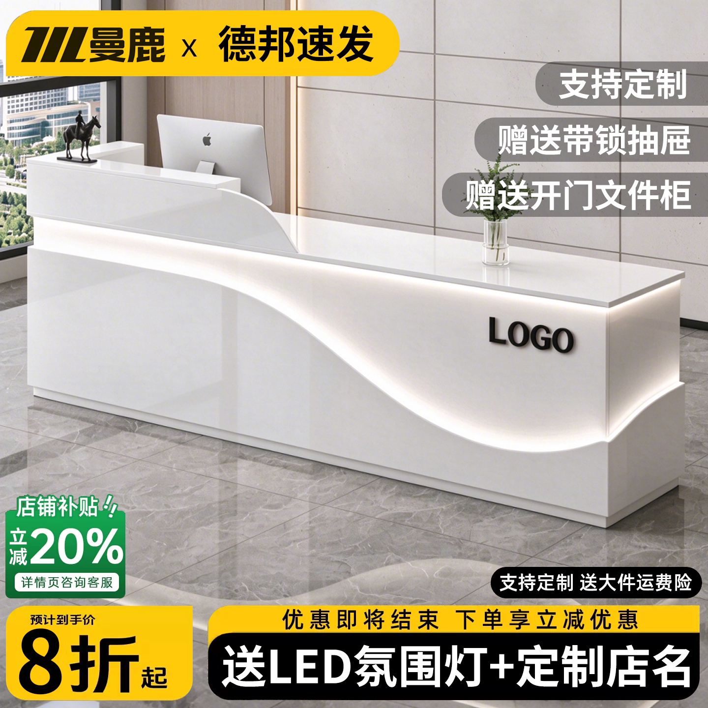 收银台前台接待台轻奢服装店美容院店铺小型定制吧台桌公司柜台桌