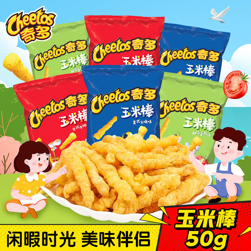 奇多玉米棒火鸡牛排味百事零食