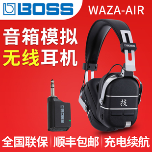 AIR电吉他 wl20头戴式 WAZA Roland罗兰音箱模拟无线耳机BOSS 蓝牙