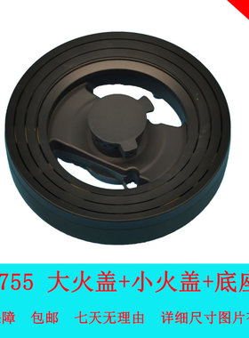 适用德意天燃气液化气煤气燃气灶2755 2768配件分火器大火盖燃烧