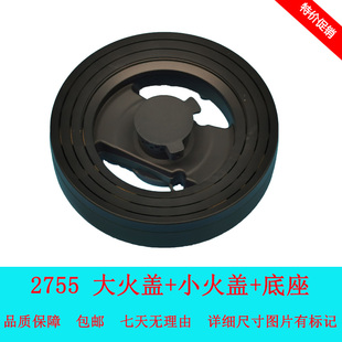 适用德意天燃气液化气煤气燃气灶2755 2768配件分火器大火盖燃烧