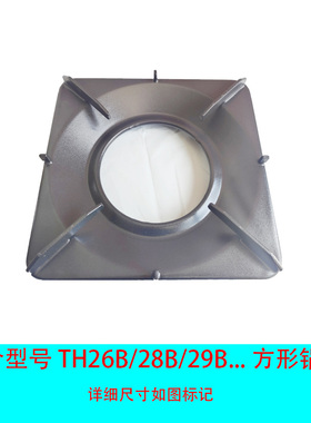 适用方太燃气灶TH26B 28B 29B正方形易擦洗锅架防滑橡胶脚垫辅助