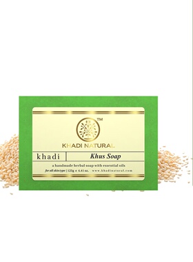 印度精油皂 khadi 岩兰草植物精油皂 安神保湿修复肌肤沐浴洗脸皂