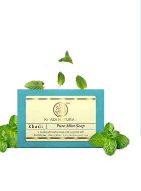 印度原装进口khadi 夏日消暑冰凉皂 清凉冰爽薄荷精油皂 控油补水