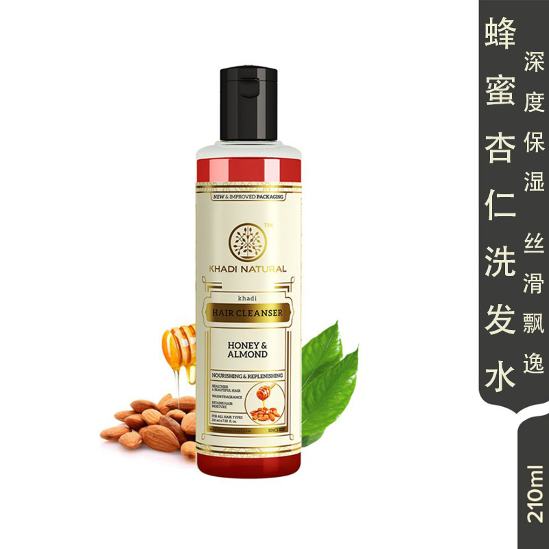 印度进口khadi 蜂蜜杏仁精油洗发水深度滋养阿育吠陀配方柔顺光泽