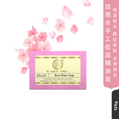 印度进口khadi 清洁 玫瑰精油皂洗脸洁面皂洗澡沐浴手工皂补水保湿