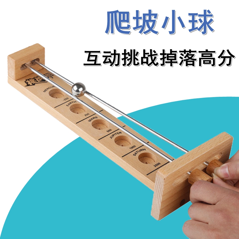 儿童益智玩具锻炼眼手操作材料