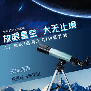 儿童科学区教玩具科学室发现仪器