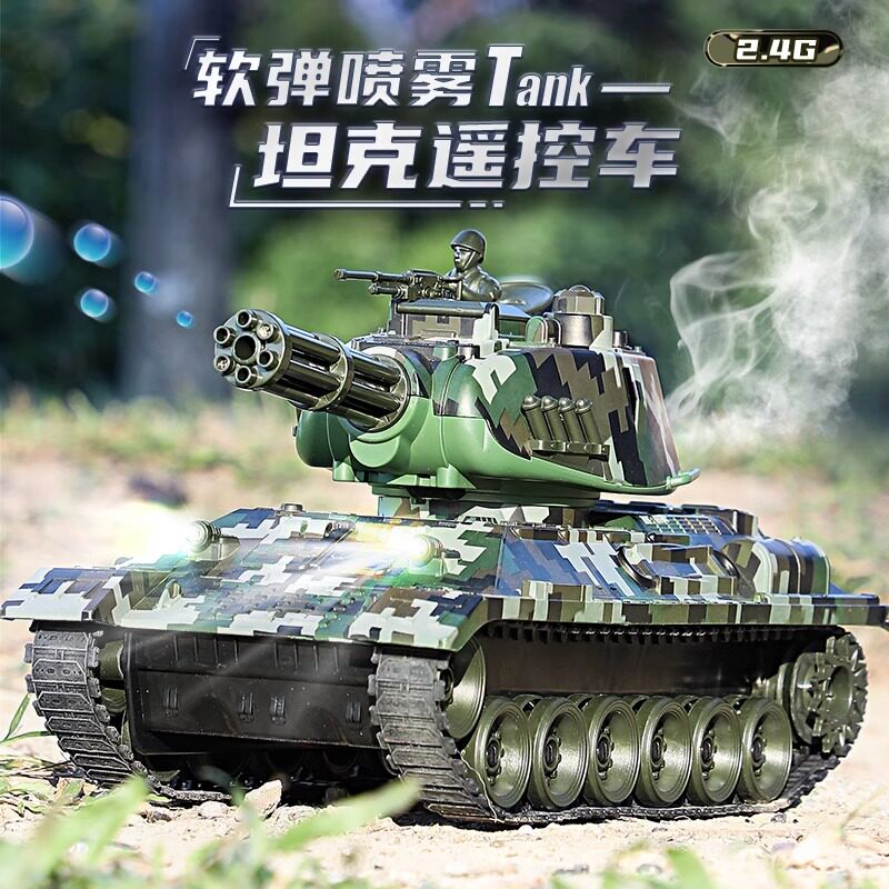 星珀遥控发射水弹坦克甲车模型儿童男孩玩具车汽车履带式充电动越