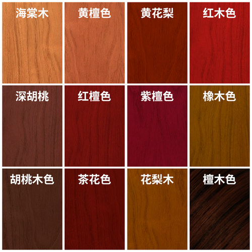 户外实木家具上光防腐翻新修补漆