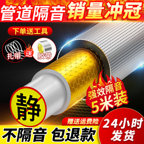 【闪电发货】隔音棉已售500万+