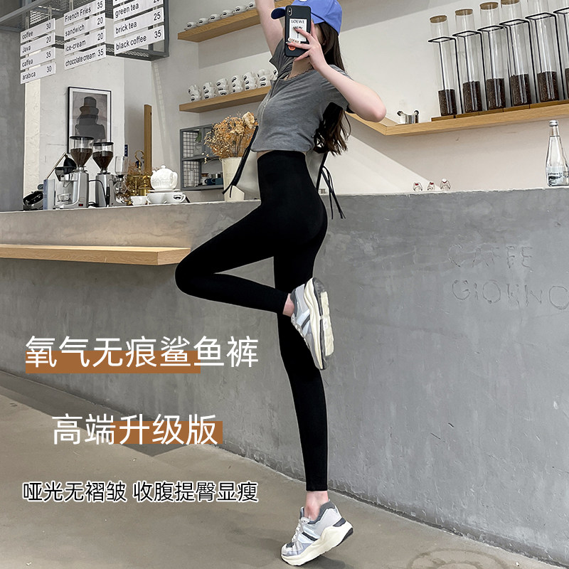 鲨鱼裤女外穿秋冬加绒芭比裤