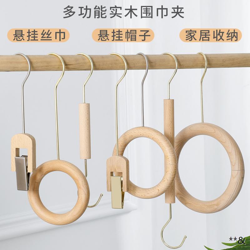 服装店实木s挂钩挂衣服裤架夹围巾架多功能创意圆圈木棒陈列道具