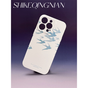 飞鸟集 iphone16手机壳新中式国风2024新款plus简单大方适用苹果15pro小众独特设计师款13高级感简约14promax