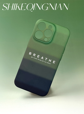 緑色森林 iphone15promax手机壳新款新款2024小众高级感14plus超火适用苹果13奢华超波散热12mini抽象艺术11x