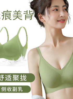 阿泽家简约无钢圈锦纶聚拢