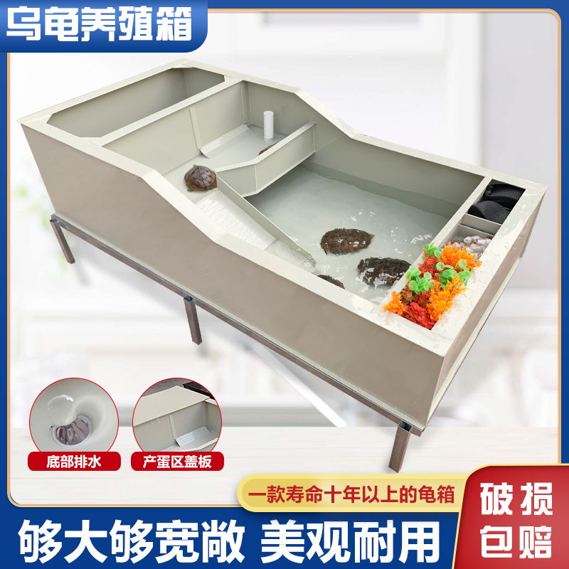 乌龟缸带晒台饲养缸带带排水孔