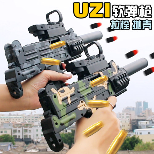 玩具枪软弹抛壳小手枪